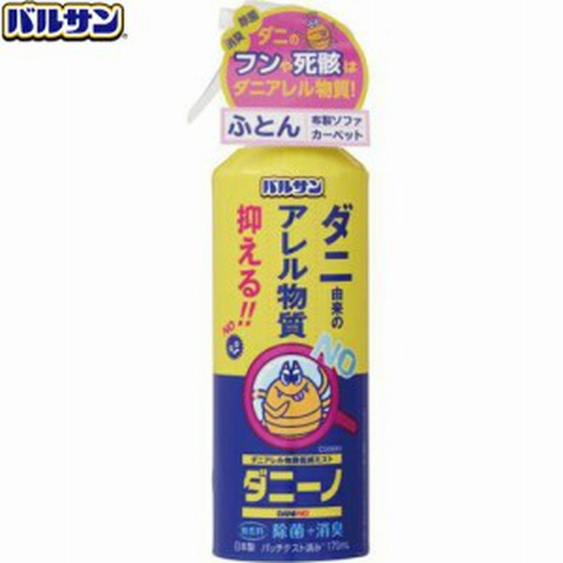 バルサン ダニーノ ダニアレル物質低減ミスト 170ml レック バルサン 殺虫剤 虫除け 忌避剤 害虫駆除 ダニ ノミ 通販 Lineポイント最大10 0 Get Lineショッピング