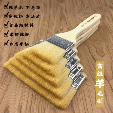 優質食品級燒烤刷子油刷小羊毛刷子不掉毛烤肉刷烘焙果醬刷蛋液刷