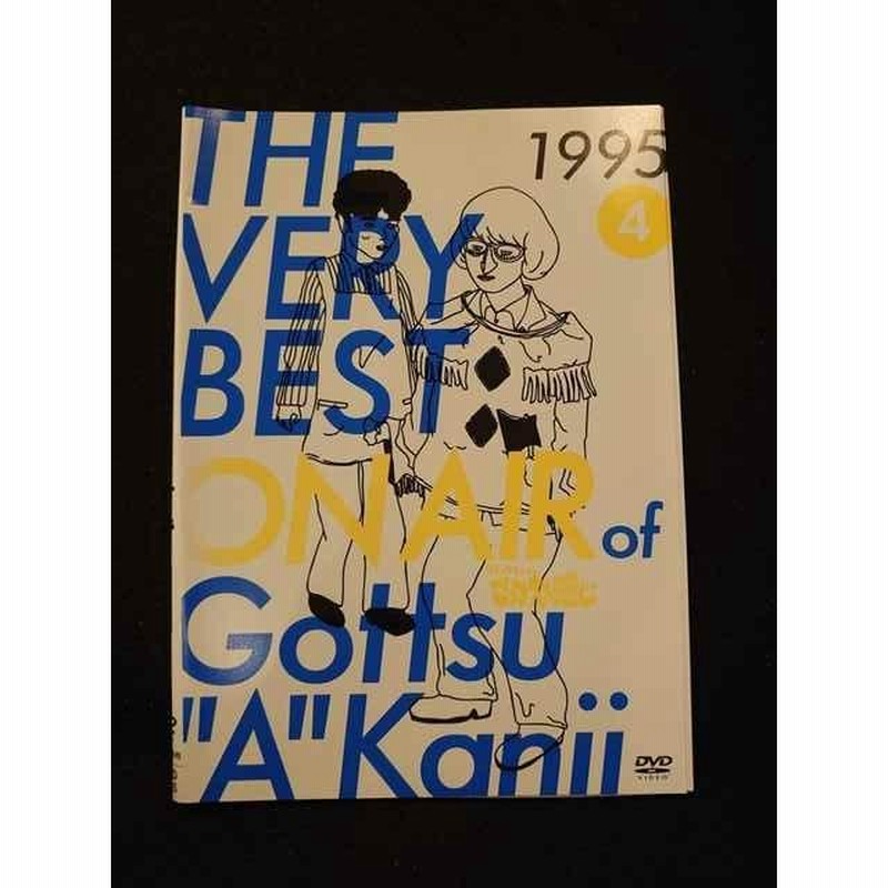 xs736 レンタルUP：DVD THE VERY BEST ON AIR of ダウンタウンのごっつええ感じ 1995 全4巻 ※ケース無 |  LINEショッピング