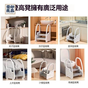免運 「加厚更穩固」兒童踩腳凳 馬桶墊腳凳 兒童扶梯 寶寶洗手洗漱臺階樓梯 腳踏凳 增高凳梯子 洗手間墊腳凳 增高扶手 防滑 全館八折 工廠直銷 y5614