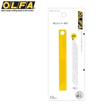 又敗家@日本製造OLFA美工刀片XB141(10片裝,30°直線刃)適141BS、180Black、180-BT/36、215BS、300、A-1、A-2、A-3、A-5、ES-1、DA-1、Ltd-05、NA-1、PA-2 S、S/20、SPC-1、SVR-1、SVR-2的美工刀刀片,適公仔模型製作、藝術紙張切割。30°美工刀片 30°美工刀刀片 30°美工刀替刃 30度美工刀片 30度美工刀刀片 30度美工刀替刃 細工刀片 細工美工刀片【全館299超取免運】【APP下單再享9%點數回饋】