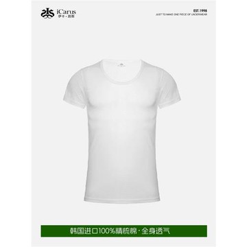 【韓國進口60S純棉】ICARUS男士T恤短袖網眼夏季薄款透氣打底內搭