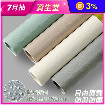 櫥櫃抽屜防水防潮墊 防油防塵