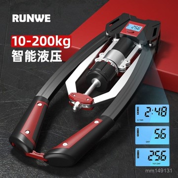 熱銷🔥 可調節力度臂力器 臂力棒 手臂訓練 擴胸器 手臂肌肉訓練器 朗威可調節多功能液壓臂力器男鍛鍊家用健身器材練胸肌訓