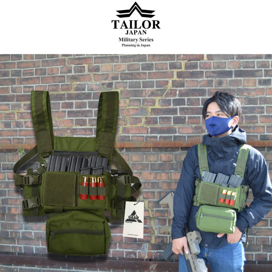 TAILOR JAPAN テイラージャパン チェストリグ マイクロチェストリグ 軽量 ライトウェイト タクティカルベスト サバゲーベスト MK3