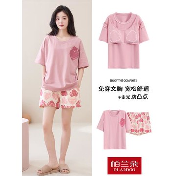 新款帕蘭朵睡衣女款夏季帶胸墊純棉短袖短褲薄款全棉家居服可外穿