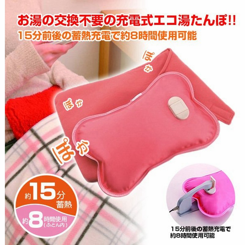 カバーのみ蓄熱式 エコ湯たんぽ nuku2 ぶた カバーのみ 色々な