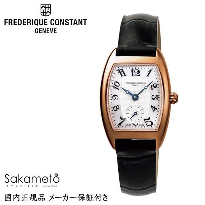 国内正規品 FREDERIQUE CONSTANT フレデリック・コンスタント 腕時計 ...