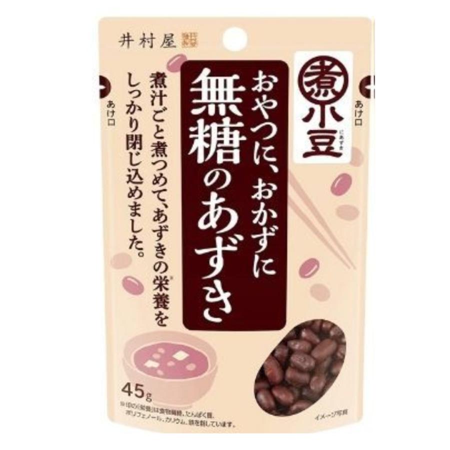 井村屋 無糖のあずき 小豆 あずき 45g 8袋 送料無料