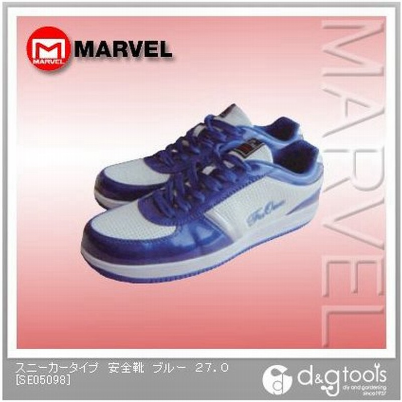 マーベル スニーカータイプ安全靴 ブルー 27 Se 0 通販 Lineポイント最大0 5 Get Lineショッピング