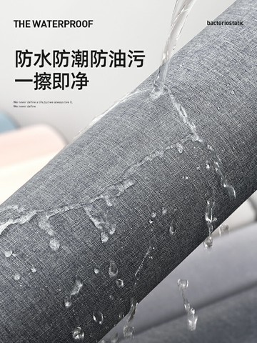 優購生活~【亞麻】墻布防水防潮防霉墻紙自粘高檔臥室背景墻裝飾壁防水貼紙墻紙 玻璃貼 壁紙 壁貼 玻璃靜電貼 窗戶貼防窺貼