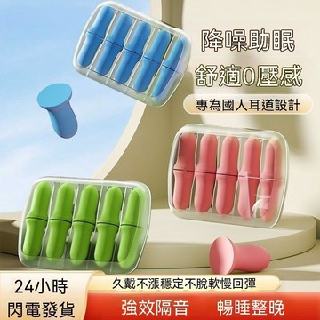 ❄️好物精選丨耳塞噪音超級隔音睡覺專用睡眠神器專業降噪靜音工業耳罩呼嚕學習