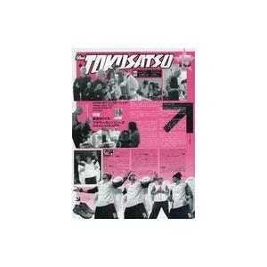 中古アイドル雑誌 Dai TOKUSATSU no.15