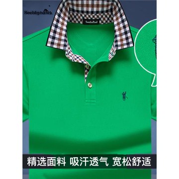 男士Polo衫 中年珠地棉翻領夏裝保羅T恤短袖上衣寬松大碼體恤半袖