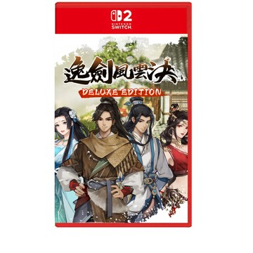 【AS電玩】2026年 NS2 Switch 2 逸劍風雲決 中文版