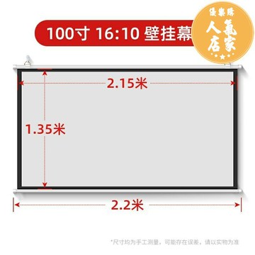 投影布幕 抗光布幕 投影布 俊翼抗光投影幕布家用免打孔掛牆84寸100寸120寸投影儀幕布移動便攜4K高清客廳臥室辦公室簡易投影布幕布可3D