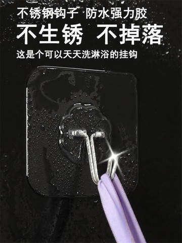 超強力黏膠黏貼掛鉤免打孔萬用膠粘掛釣黏鉤式牆鉤沾牆勾牆吸重物