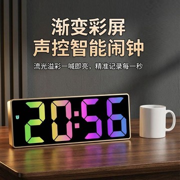 YOG-鬧鐘LED靜音高清大屏數字小鬧鐘ins風桌面時鐘鐘錶學生電子鐘宿舍