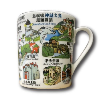 【兵兵有禮】馬祖景點馬克杯