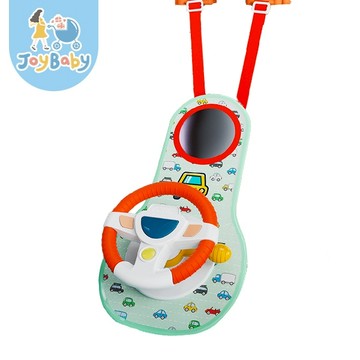 JOYBABY 玩具方向盤 可掛式 汽車後座兒童方向盤玩具 多功能音效方向盤