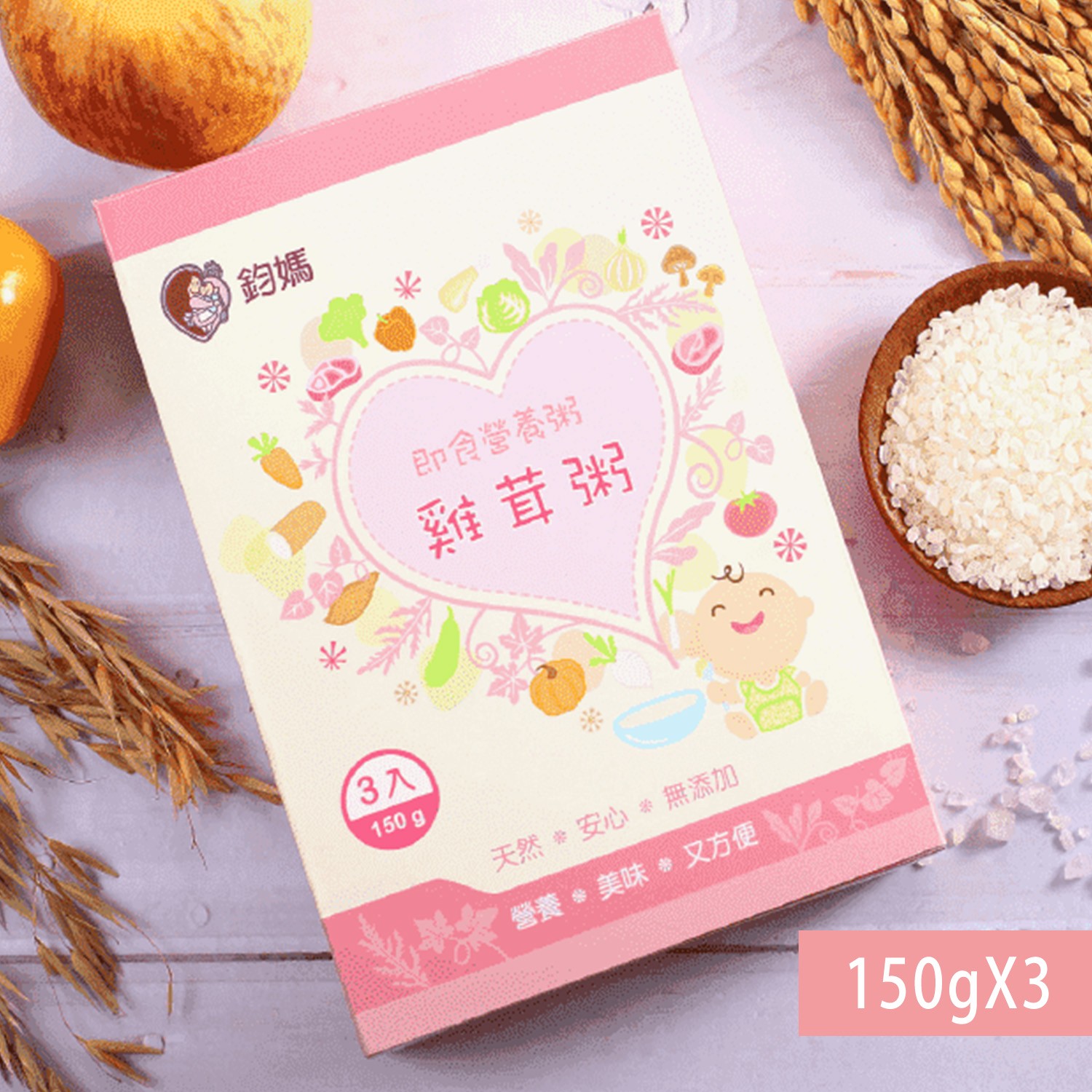 鈞媽御食堂 - 常溫大寶-雞茸粥-150g*3