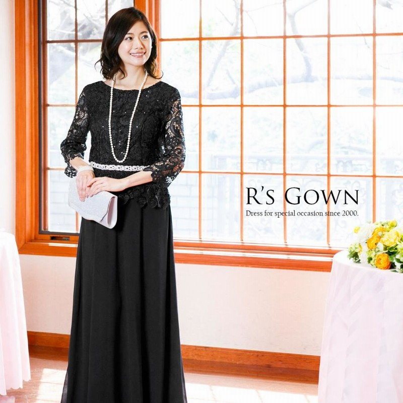 新品タグ付✨大きいサイズ　マザーズドレス　ロング丈　レース　XL ネイビー 結婚式 母親ドレス ダークネイビーレース・マザーズドレス