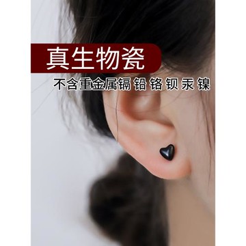 心形生物瓷養耳釘愛心陶瓷養耳洞耳釘防堵針耳骨釘全瓷耳棒茶葉梗