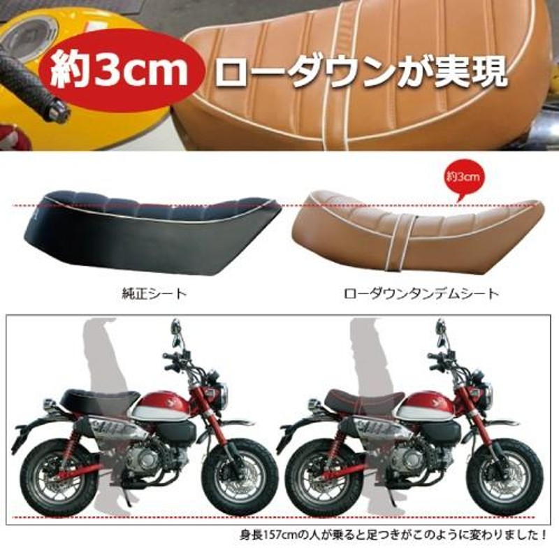 GN125H ホワイト タックロールシート ベルト付き（610-1300150