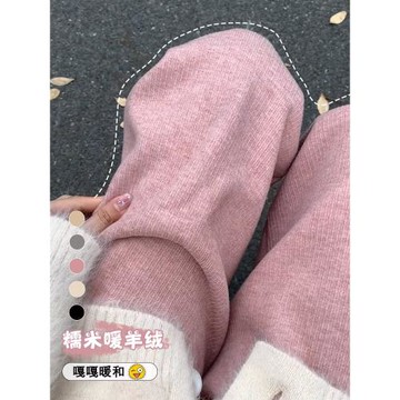 粉色窄版闊腿褲女秋冬垂墜感慵懶小個子顯高加絨糯米針織休閑褲子