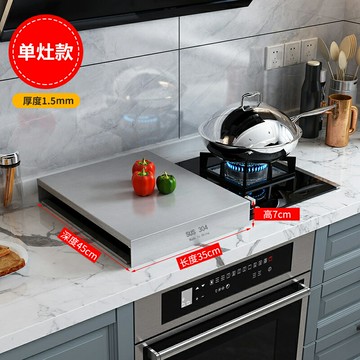 電磁爐架 瓦斯爐蓋板罩 電磁爐支架 304不鏽鋼廚房置物架 灶台蓋板罩家用電磁爐架子支架煤燃氣灶底座『xy16344』