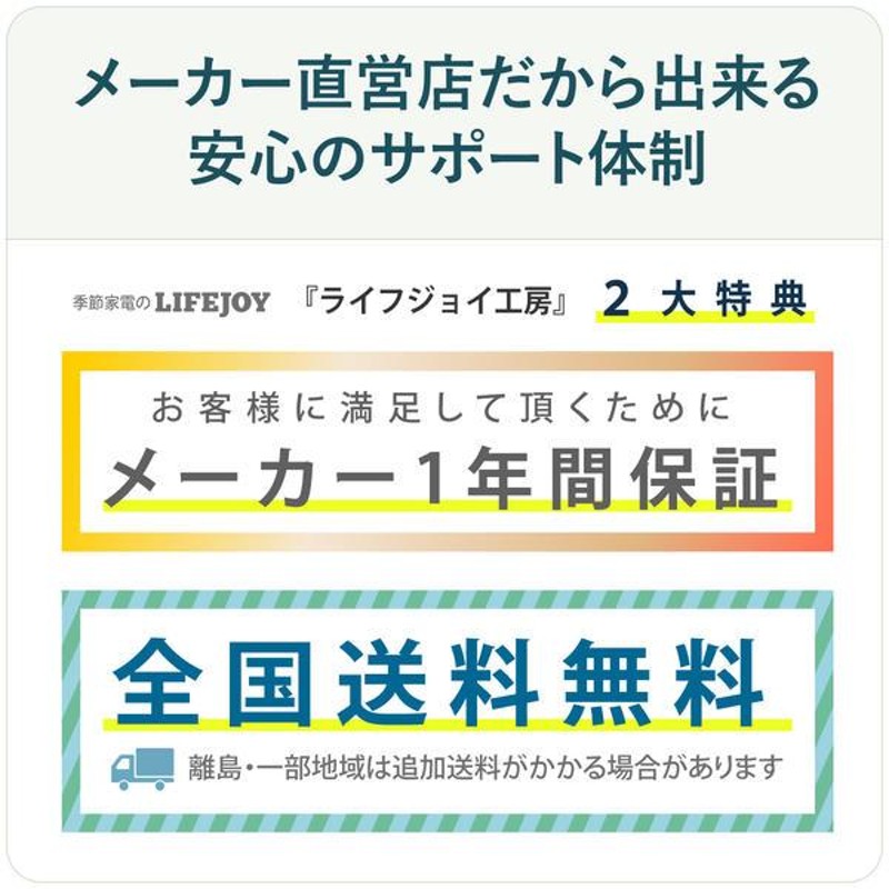 ライフジョイ 木目調 電気カーペット 3畳相当 JPJ301 | LINEショッピング