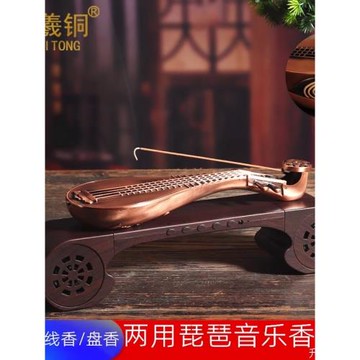 古典古琴琵琶音響香熏爐家用室內檀香盤臥香盒香插茶室香薰音樂機