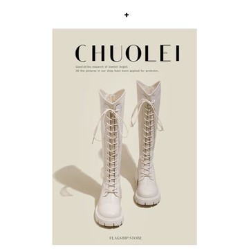 v口系帶高筒騎士靴厚底長靴2023秋季新款白色小個子不過膝長筒靴