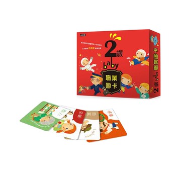 視覺圖卡-2歲baby職業圖卡-盒裝