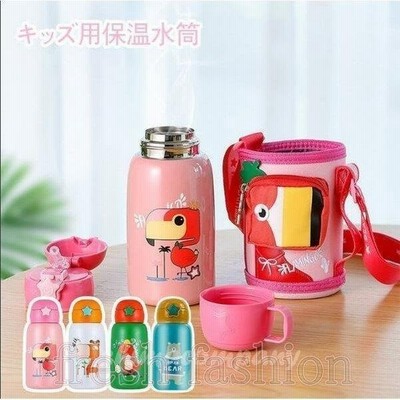 保温保冷水筒 子供 600ml 3way ステンレス水筒 直飲み 大容量 可愛い おしゃれ 通販 Lineポイント最大get Lineショッピング
