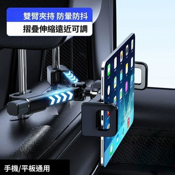 下殺價 台灣熱賣🔥車載手機支架 車用後座伸縮支架 折疊支架 伸縮支架 卡扣式伸縮支架 車用後排椅背手機支架 平板 手機