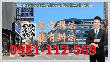英明國中明星商圈大地坪溫馨二樓公寓｜高雄市前鎮區英明路