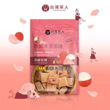 【台灣茶人】熊鑽水果茶磚-荔枝玫瑰冰糖(20g*7入)