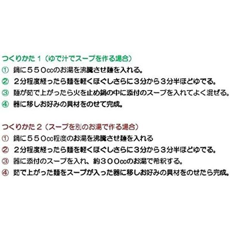 会津地鶏みしまや会津地鶏ラーメン しょうゆ ６個セット