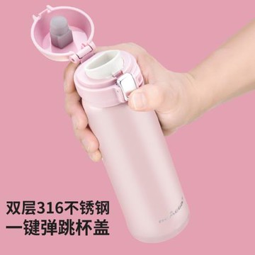 英國Bemega彈跳蓋保溫杯女高顏值大容量水杯學生簡約可愛大肚杯子