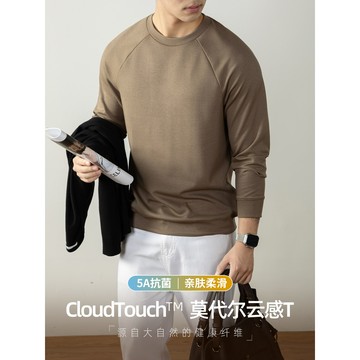 【隱奢質感！】韓版秋冬季男士長袖衛衣 重磅修身衛衣 長袖打底衫 保暖打底T恤 親膚內搭 260G莫代爾雲感棉親膚插肩袖