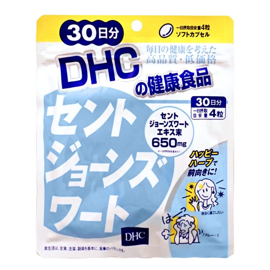 DHC セントジョーンズワート30日分[メール便送料無料] | LINE 