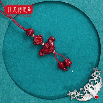 月老祠堂天然朱砂掛件2022保太歲貔貅吊墜護身符官方旗艦店正品