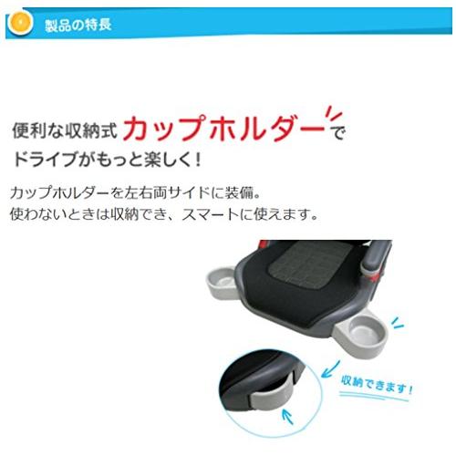 GRACO (グレコ) ジュニアシート シートベルト固定 コンパクトジュニア 3歳頃から11歳頃まで ロングユース カップホルダー付 ブースター (シ