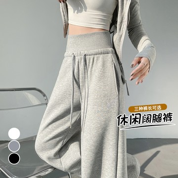 高腰長褲女 秋季衛褲 韓版休閒褲 直筒褲 鬆緊寬鬆 黑色灰色 新款爆款 兩穿加寬 翻邊腰頭 秋冬長褲