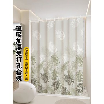 ins防水防霉加厚屏風遮擋浴簾