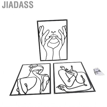 Jiadass 金屬牆壁藝術裝飾精美線條藝術 4 預鑽孔鐵門廊