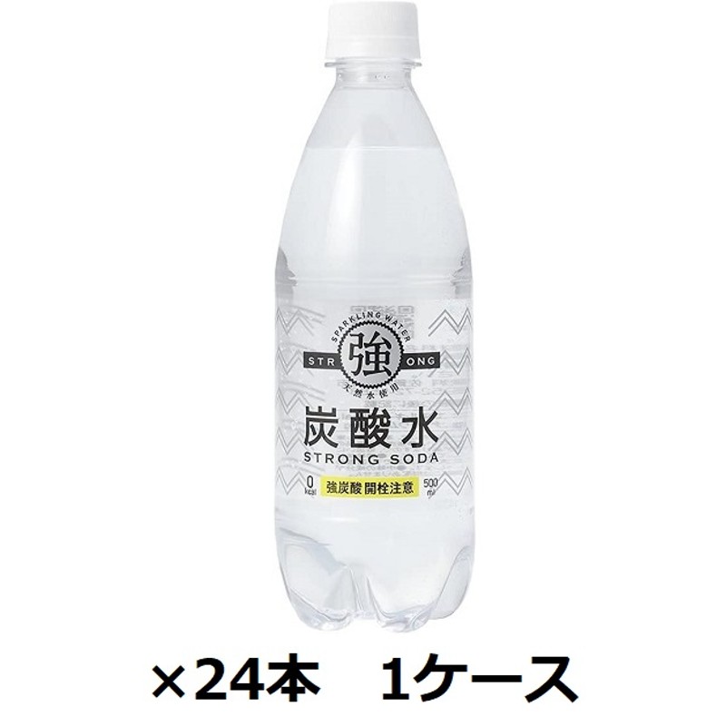 友枡飲料/天然水使用 強炭酸水 500ml ペット × 24本 1ケース 炭酸水 通販 LINEポイント最大5.0%GET | LINEショッピング