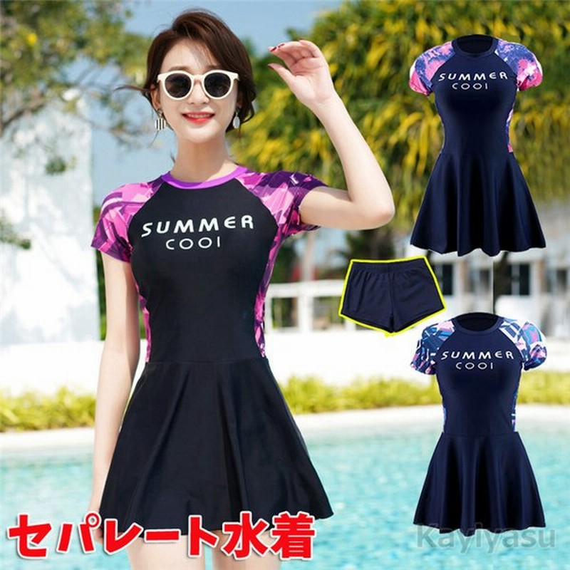 水着 レディース ワンピース型 フィットネス水着 体型カバー セパレート 見せパン付き スポーツ 競泳水着 女性用水着 スイムウェア Uvカット 海 プール 通販 Lineポイント最大0 5 Get Lineショッピング