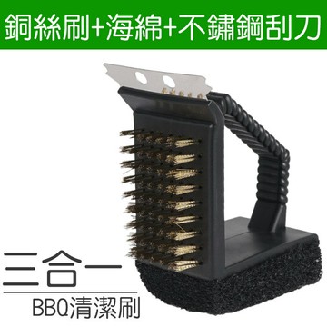 三合一BBQ清潔刷(銅絲刷+海綿+不鏽鋼刮刀) /戶外野營燒烤工具 燒烤配件 野炊BBQ 烤肉配件 烤肉架清潔刷 銅絲刷三角刷